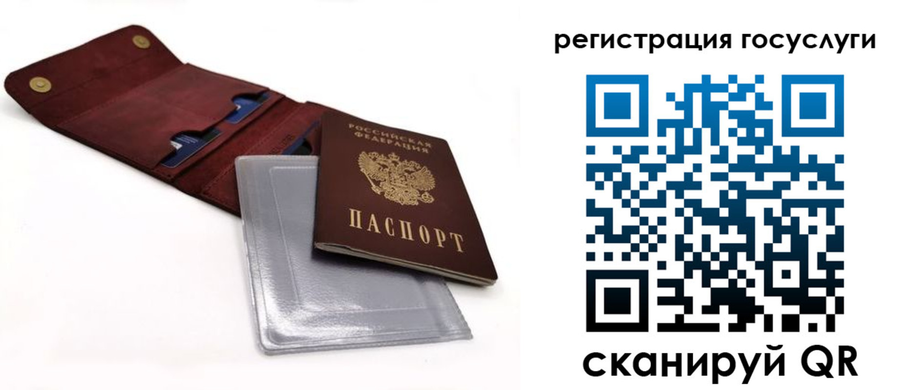 прописка в квартире в Баксане